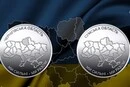 Нацбанк ввів у обіг пам’ятні монети, присвячені двом областям України (фото)