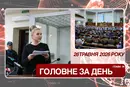 Рада провалила закон про оподаткування посилок, справу Тимошенко скеровано до суду. Головне за 26 травня 2026