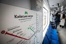 Київське метро за час великої війни втратило половину пасажирів. Експерти назвали причини