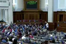 Рада запровадила нове свято