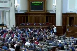 Парламент підтримав постанову №15053