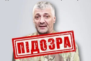 Савичич перебуває у полі зору Interpol та правоохоронних органів Боснії і Герцеговини
