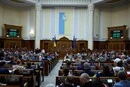 Рада ухвалила євроінтеграційний закон про публічні закупівлі