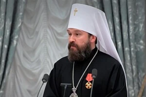 Митрополит Іларіон