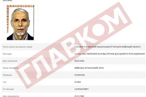 8 травня росіянин Іслам Османов опинився у базі розшуку МВС