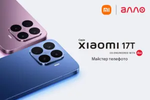 Серія Xiaomi 17T в Україні: Майстер телефото тепер у двох форматах