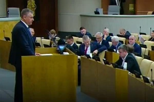 Засідання Держдуми Росії