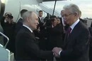 Путін прилетів у Казахстан з триденним візитом (відео)