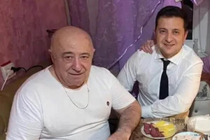 Володимир Зеленський зі своїм батьком Олександром Семеновичем