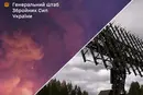 Генштаб підтвердив ураження військового аеродрому в РФ ракетами Storm Shadow