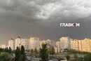 На Київщину сунуть грози та град: оголошено штормове попередження