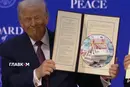 Росія вирішила врятувати фонд Ради миру Трампа, який виявився порожнім