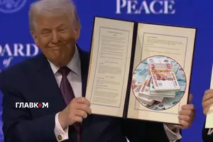 Фонд Ради миру Трампа виявився порожнім
