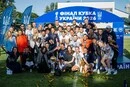 «Металіст 1925» став переможцем Кубка України з футболу серед жіночих команд