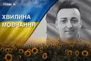 Боронив Україну на південно-слобожанському напрямку. Згадаймо Павла Бориса