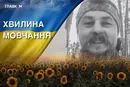 Загинув у ДТП під час виконання бойового завдання. Згадаймо Костянтина Ковбаснюка 