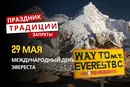 29 мая: какой сегодня праздник, традиции и запреты