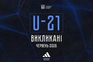 На молодіжну збірну України очікує два поєдинки у червні
