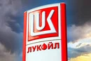 Мінфін США вшосте продовжив ліцензію для активів «Лукойлу»