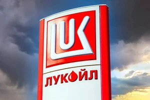 Мінфін США вшосте продовжив ліцензію для активів «Лукойлу»