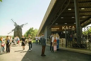 Вхід до Національного музею народної архітектури та побуту України