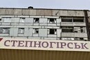 Армія РФ отримала дедлайн для захоплення Степногірська
