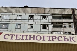 Активізація російських військ відбувається на ділянці фронту поблизу Степногірська
