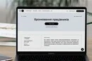 Підприємства мають оновити свою критичність до 1 вересня: що буде зі вже заброньованими працівниками