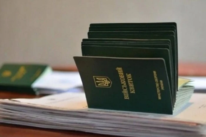 Деякі підприємства можуть втратити право на бронювання: аналіз нових правил