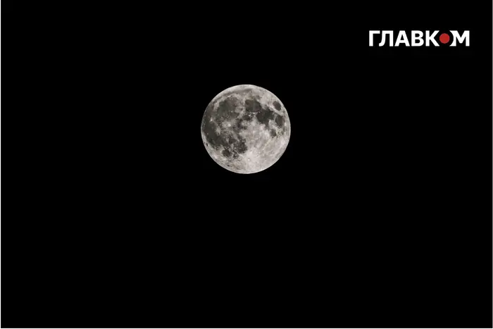 Блакитний Місяць зійшов над Україною: наступного разу - у 2053-му