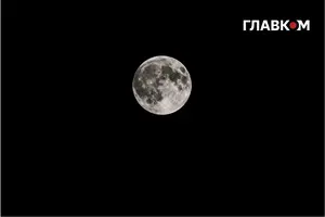 Місяць перебуває поблизу найвіддаленішої від Землі точки своєї орбіти