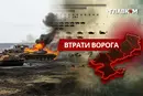 Втрати ворога станом на 31 травня 2026 – Генштаб ЗСУ
