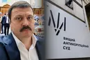 Україна повертає кошти родині Героя Росії. Несподіване рішення антикорупційної Феміди