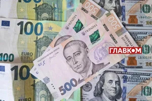 Національний банк України (НБУ) оприлюднив офіційний курс валют