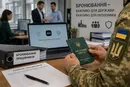 Обновление правил бронирования: чего ожидать работникам, работающим по совместительству