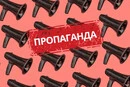 Скільки Росія витратить на пропаганду у 2026 році: оцінка Центру протидії дезінформації