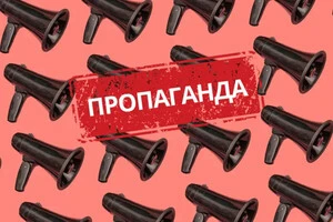 Росія, Китай та їхні партнери прагнуть створити власну глобальну інформаційну екосистему