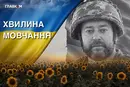 Поліг під час виконання завдання на Донеччині. Згадаймо Володимира Белицю
