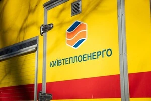 Киян просять поставитися з розумінням до тимчасових незручностей