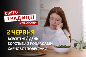 2 червня: яке сьогодні свято, традиції та заборони