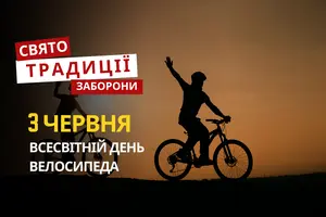 3 червня: яке сьогодні свято, традиції та заборони