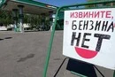 Окупована Луганщина слідом за Кримом обмежила продаж бензину