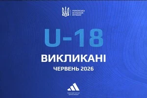 До змагання, яке проходитиме з 3-го по 9 червня у Хорватії, готуватимуться 24 футболісти