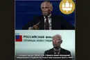 Атака на Петербург у день економічного форуму: добірка мемів