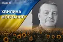 Загинув від удару дрона на Харківщині. Згадаймо Костянтина Дрокіна