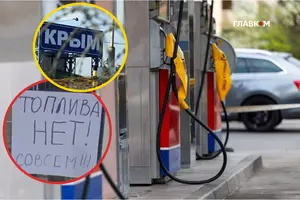 Анексований РФ Крим зіткнувся з жорстким дефіцитом палива 