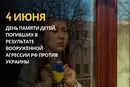 4 июня: какой сегодня день, традиции и запреты