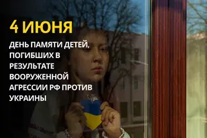 4 июня: какой сегодня день, традиции и запреты