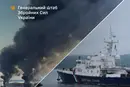 Генштаб підтвердив ураження російського корабля та порохового заводу