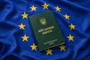 Єврокомісія підготувала нові правила для українців після 2027 року